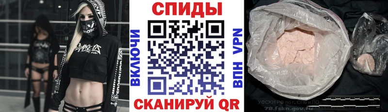 Амфетамин 98%  сколько стоит  Советск 