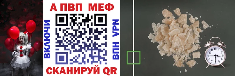 наркошоп  Советск  ОМГ ОМГ маркетплейс  Alpha-PVP Crystall 