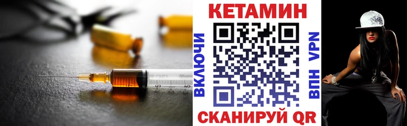 hydra как зайти  Советск  Кетамин ketamine  дарнет шоп 