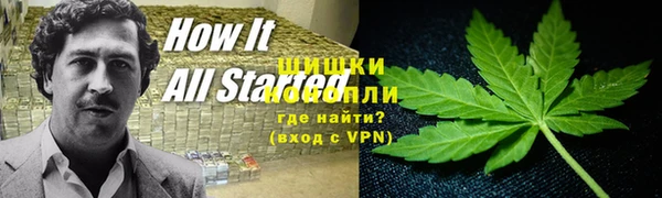 гашишное масло Абинск