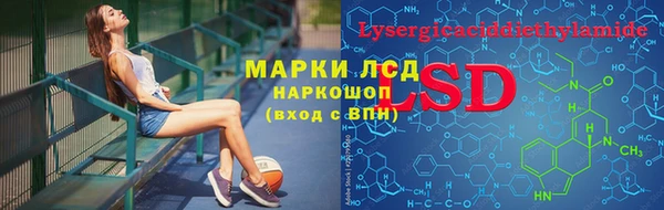 гашишное масло Абинск