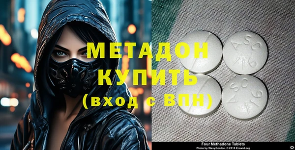 круглые Абаза