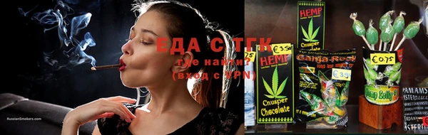 каннабис Абдулино