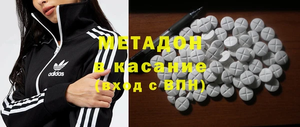 гашишное масло Абинск