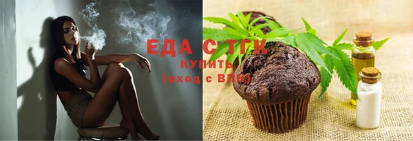 круглые Абаза