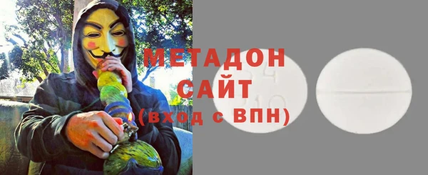 гашишное масло Абинск