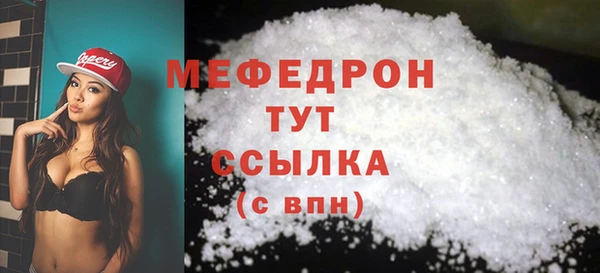 круглые Абаза