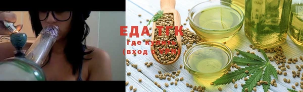 круглые Абаза