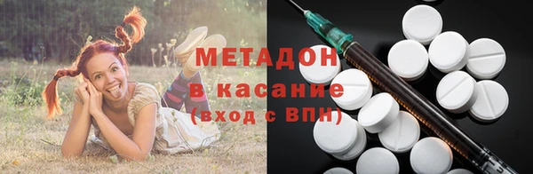 гашишное масло Абинск