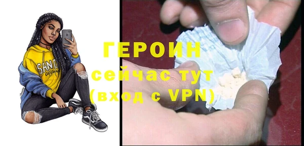 круглые Абаза