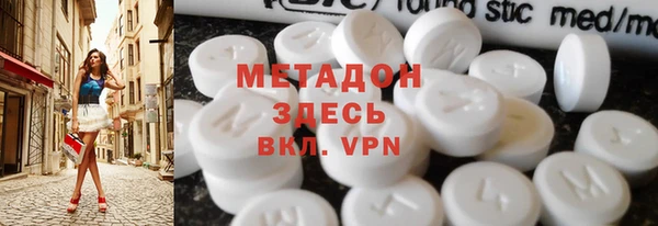 каннабис Абдулино