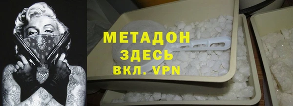 гашишное масло Абинск