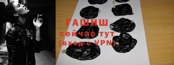 гашишное масло Абинск