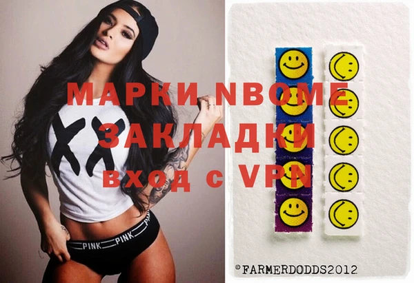 круглые Абаза