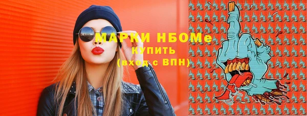 гашишное масло Абинск