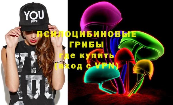 гашишное масло Абинск