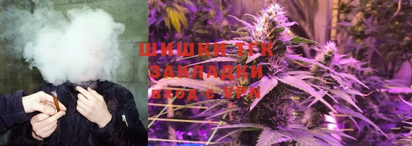 гашишное масло Абинск
