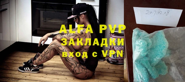круглые Абаза