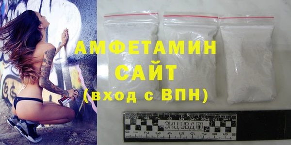 гашишное масло Абинск
