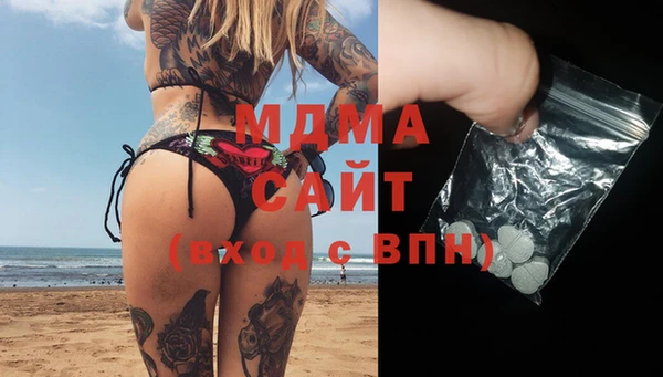 каннабис Абдулино