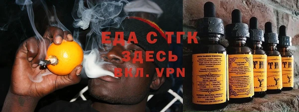 каннабис Абдулино