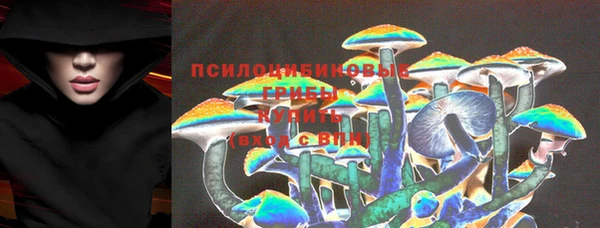каннабис Абдулино
