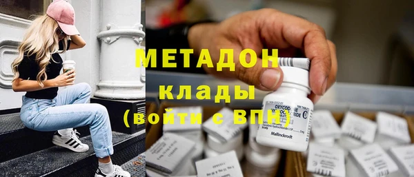 круглые Абаза