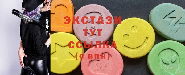 гашишное масло Абинск