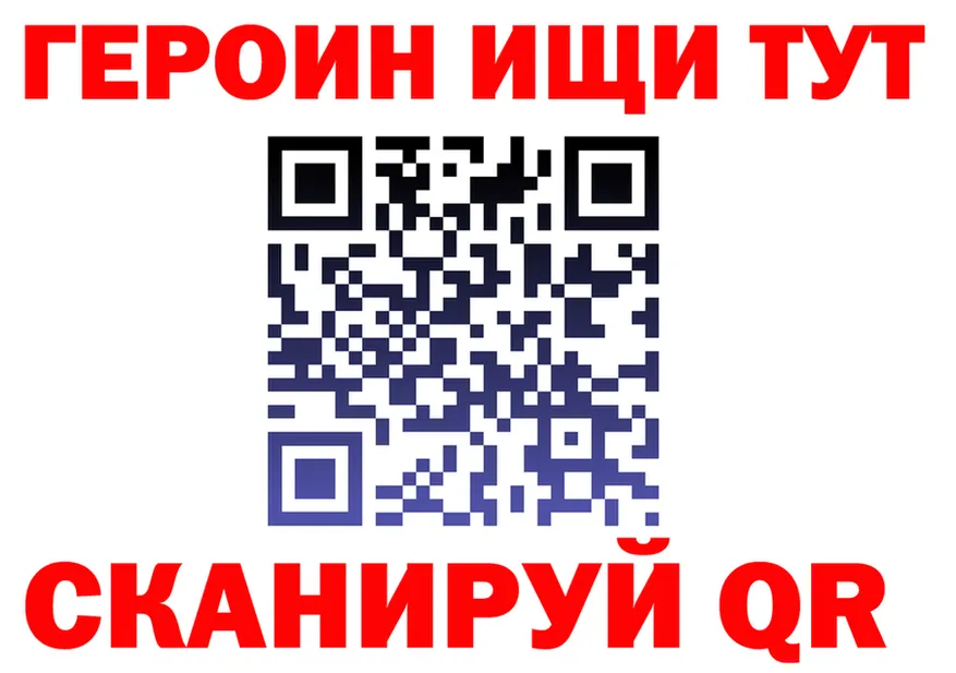 ГАШ Изолятор зеркало даркнет mega Советск