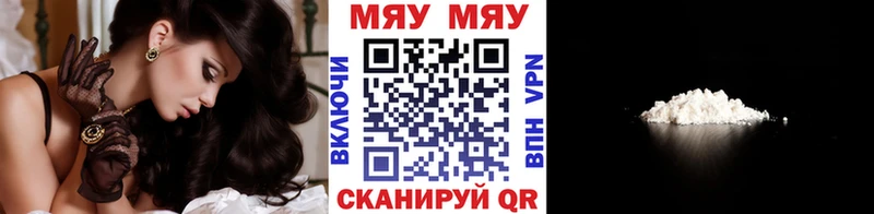 kraken как войти  Советск  Меф мяу мяу 