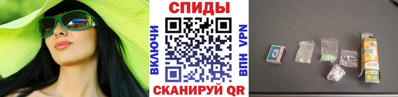 Первитин мет  Советск 