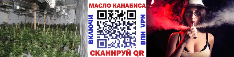 Дистиллят ТГК Wax  Советск 
