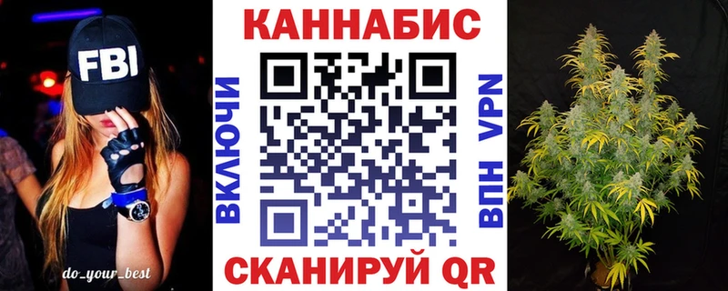 Бошки марихуана гибрид  Советск 